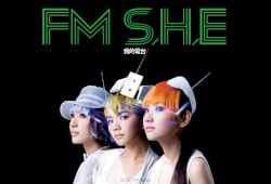 FM S.H.E 我的電台