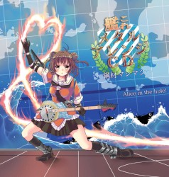 艦これメタルアレンジ～鋼材マシマシ～