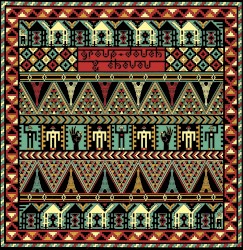 Dakhla Sahara Session