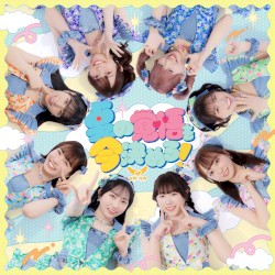 夏の覚悟を今決めろ！