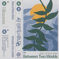 ලෝක දෙකක් අතර