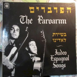 בשירת לאדינו
