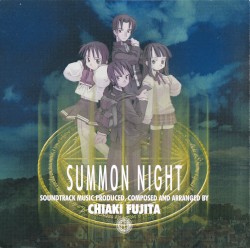 風の故郷へ〜For The Last Time〜