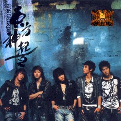 Rising Sun