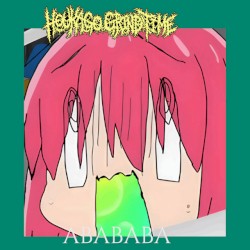 ABABABA