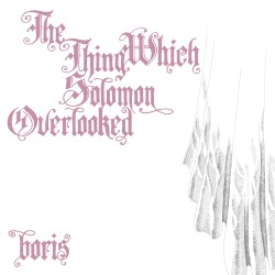 目をそらした瞬間 –the thing which solomon overlooked–