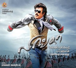 Lingaa