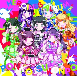 HEROINES ALBUM 2025