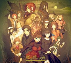 魔法使いの夜 Original Soundtrack Repetition