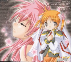 Eternal Love 2007