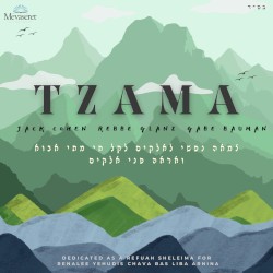 Tzama