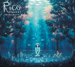 瞼の裏に映るもの