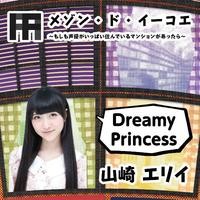 Dreamy Princess