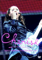 Seiko Matsuda Concert Tour 2011 Cherish