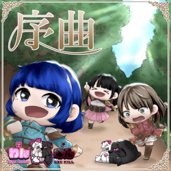 序曲