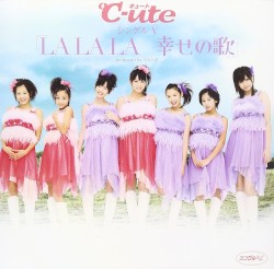 シングルV 「LALALA 幸せの歌」