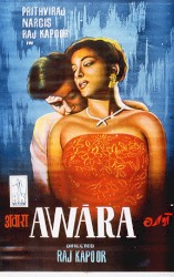Awāra
