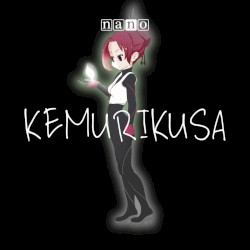 KEMURIKUSA