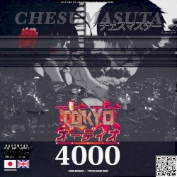 TOKYO AUDIO 4000