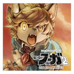 Fuga: Melodies of Steel 2 Original Soundtrack Vol. 1