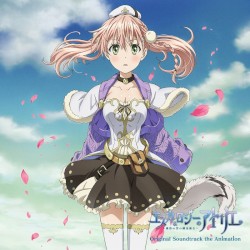 エスカ & ロジーのアトリエ 〜黄昏の空の錬金術師〜 オリジナルサウンドトラック the Animation