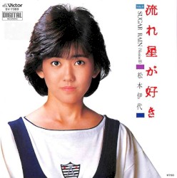 流れ星が好き