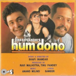 Hum Dono