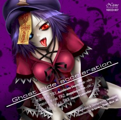 Ghost ride acceleration