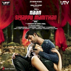 Naan Sigappu Manithan