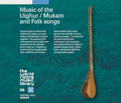 ウイグルの音楽～ムカームと民謡