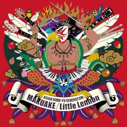 MAKUAKE / Little Lennon