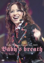 Seiko Matsuda Concert Tour 2007 Baby’s breath