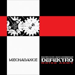 Mechadance / Break the Connection