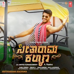 Seetharama Kalyana (Original Motion Picture Soundtrack)