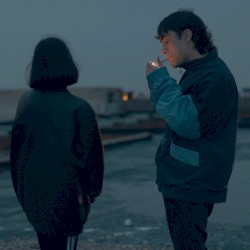 Tú no me tienes que salvar