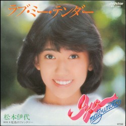 ラブ・ミー・テンダー