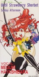 Until Strawberry Sherbet