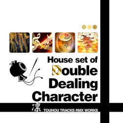 House set of "Impossible Spell Card"