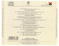 Το μεγάλο ταξίδι