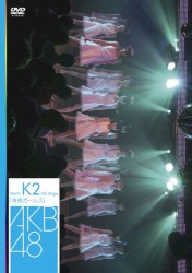 チームK 2nd Stage「青春ガールズ」