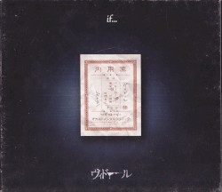 if...レボトミン (Y LV25 25) 475mg