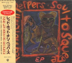 Soul to Squeeze EP