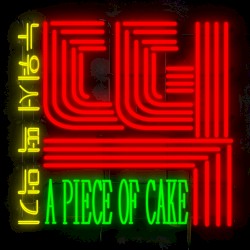 λμμ λ‘ λ¨ΉκΈ°