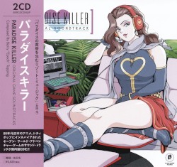 Paradise Killer Original Soundtrack
