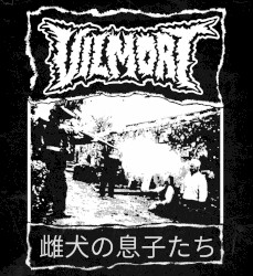 DEMO I