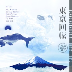 Tokyo Rotation 4 - Day 2 Set 1