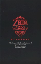 The Legend of Zelda: 25th Anniversary Special Orchestra CD
