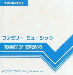 Family Music