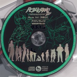 アクティヴレイド -機動強襲室第八係- O.S.T.3