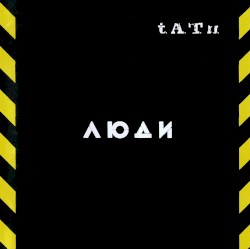 Люди инвалиды